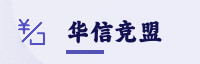 合作伙伴